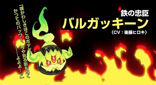 画像ギャラリー No.001のサムネイル画像 / ［TGS 2020］「MAGLAM LORD／マグラムロード」スペシャルトークショウをレポート