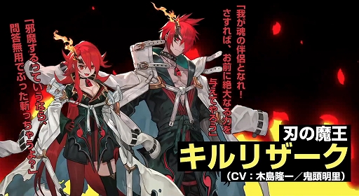画像ギャラリー No.002のサムネイル画像 / ［TGS 2020］「MAGLAM LORD／マグラムロード」スペシャルトークショウをレポート