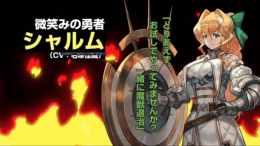 画像ギャラリー No.003のサムネイル画像 / ［TGS 2020］「MAGLAM LORD／マグラムロード」スペシャルトークショウをレポート