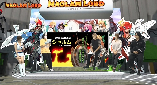 画像ギャラリー No.004のサムネイル画像 / ［TGS 2020］「MAGLAM LORD／マグラムロード」スペシャルトークショウをレポート