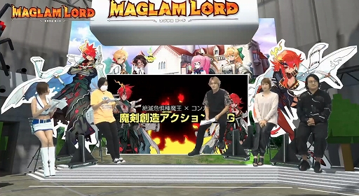 画像ギャラリー No.005のサムネイル画像 / ［TGS 2020］「MAGLAM LORD／マグラムロード」スペシャルトークショウをレポート