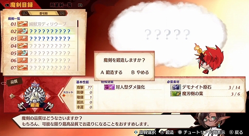 画像ギャラリー No.006のサムネイル画像 / ［TGS 2020］「MAGLAM LORD／マグラムロード」スペシャルトークショウをレポート