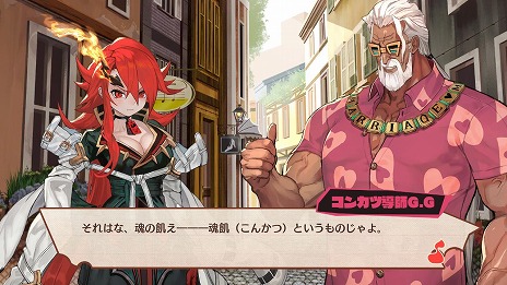 画像ギャラリー No.003のサムネイル画像 / 「MAGLAM LORD/マグラムロード」,魔王の魂の伴侶を見つける好感度システム“コンカツ”や新たな登場キャラクターの情報が公開