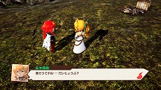 画像ギャラリー No.006のサムネイル画像 / 「MAGLAM LORD/マグラムロード」,魔王の魂の伴侶を見つける好感度システム“コンカツ”や新たな登場キャラクターの情報が公開
