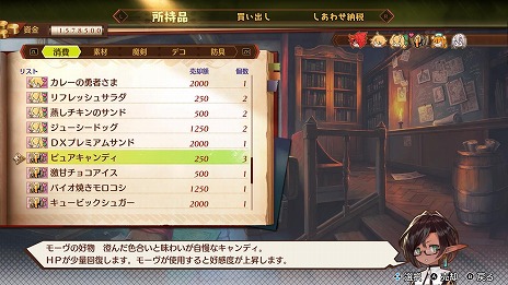 画像ギャラリー No.008のサムネイル画像 / 「MAGLAM LORD/マグラムロード」,魔王の魂の伴侶を見つける好感度システム“コンカツ”や新たな登場キャラクターの情報が公開