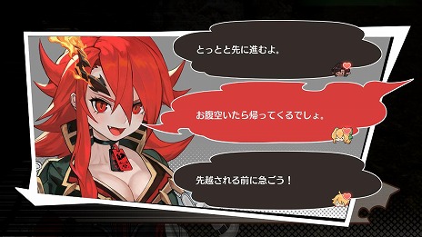 画像ギャラリー No.009のサムネイル画像 / 「MAGLAM LORD/マグラムロード」,魔王の魂の伴侶を見つける好感度システム“コンカツ”や新たな登場キャラクターの情報が公開