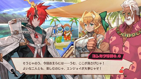 画像ギャラリー No.010のサムネイル画像 / 「MAGLAM LORD/マグラムロード」,魔王の魂の伴侶を見つける好感度システム“コンカツ”や新たな登場キャラクターの情報が公開