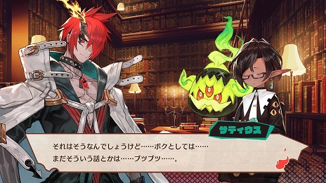 画像ギャラリー No.013のサムネイル画像 / 「MAGLAM LORD/マグラムロード」,魔王の魂の伴侶を見つける好感度システム“コンカツ”や新たな登場キャラクターの情報が公開
