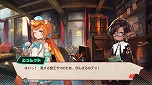 画像ギャラリー No.017のサムネイル画像 / 「MAGLAM LORD/マグラムロード」,魔王の魂の伴侶を見つける好感度システム“コンカツ”や新たな登場キャラクターの情報が公開