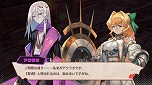 画像ギャラリー No.020のサムネイル画像 / 「MAGLAM LORD/マグラムロード」,魔王の魂の伴侶を見つける好感度システム“コンカツ”や新たな登場キャラクターの情報が公開