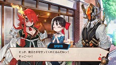 画像ギャラリー No.026のサムネイル画像 / 「MAGLAM LORD/マグラムロード」,魔王の魂の伴侶を見つける好感度システム“コンカツ”や新たな登場キャラクターの情報が公開