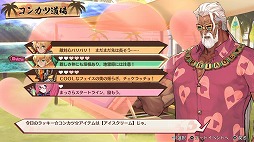 画像ギャラリー No.034のサムネイル画像 / 「MAGLAM LORD/マグラムロード」,魔王の魂の伴侶を見つける好感度システム“コンカツ”や新たな登場キャラクターの情報が公開