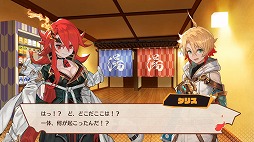 画像ギャラリー No.037のサムネイル画像 / 「MAGLAM LORD/マグラムロード」,魔王の魂の伴侶を見つける好感度システム“コンカツ”や新たな登場キャラクターの情報が公開