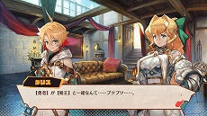 画像ギャラリー No.005のサムネイル画像 / 「MAGLAM LORD／マグラムロード」，魔王のパートナーとなる5人の“出会いの物語”が公開。バトルシステムや武器のカスタム要素も明らかに