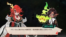 画像ギャラリー No.012のサムネイル画像 / 「MAGLAM LORD／マグラムロード」，魔王のパートナーとなる5人の“出会いの物語”が公開。バトルシステムや武器のカスタム要素も明らかに