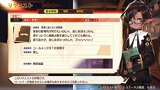画像ギャラリー No.017のサムネイル画像 / 「MAGLAM LORD／マグラムロード」，魔王のパートナーとなる5人の“出会いの物語”が公開。バトルシステムや武器のカスタム要素も明らかに