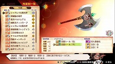 画像ギャラリー No.026のサムネイル画像 / 「MAGLAM LORD/マグラムロード」,魔王のパートナーとなる5人の“出会いの物語”が公開。バトルシステムや武器のカスタム要素も明らかに
