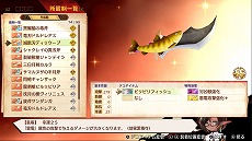 画像ギャラリー No.030のサムネイル画像 / 「MAGLAM LORD／マグラムロード」，魔王のパートナーとなる5人の“出会いの物語”が公開。バトルシステムや武器のカスタム要素も明らかに