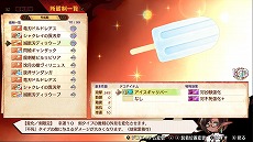 画像ギャラリー No.035のサムネイル画像 / 「MAGLAM LORD／マグラムロード」，魔王のパートナーとなる5人の“出会いの物語”が公開。バトルシステムや武器のカスタム要素も明らかに