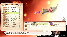 画像ギャラリー No.037のサムネイル画像 / 「MAGLAM LORD／マグラムロード」，魔王のパートナーとなる5人の“出会いの物語”が公開。バトルシステムや武器のカスタム要素も明らかに