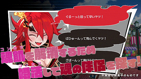 画像ギャラリー No.011のサムネイル画像 / 「MAGLAM LORD／マグラムロード」の2ndトレイラーと，キャラクターサンプルボイス第2弾が公開