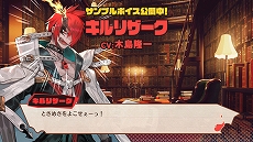 画像ギャラリー No.016のサムネイル画像 / 「MAGLAM LORD／マグラムロード」の2ndトレイラーと，キャラクターサンプルボイス第2弾が公開
