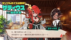 画像ギャラリー No.017のサムネイル画像 / 「MAGLAM LORD／マグラムロード」の2ndトレイラーと，キャラクターサンプルボイス第2弾が公開