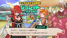 画像ギャラリー No.018のサムネイル画像 / 「MAGLAM LORD／マグラムロード」の2ndトレイラーと，キャラクターサンプルボイス第2弾が公開