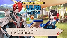 画像ギャラリー No.019のサムネイル画像 / 「MAGLAM LORD／マグラムロード」の2ndトレイラーと，キャラクターサンプルボイス第2弾が公開