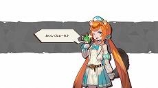 画像ギャラリー No.010のサムネイル画像 / 「MAGLAM LORD／マグラムロード」に登場するパートナーとのデートシーンなどの新情報が公開。公式サイトには新たなキャストコメントも掲載