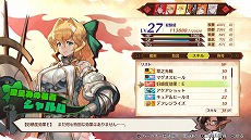 画像ギャラリー No.012のサムネイル画像 / 「MAGLAM LORD／マグラムロード」に登場するパートナーとのデートシーンなどの新情報が公開。公式サイトには新たなキャストコメントも掲載