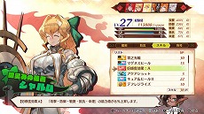 画像ギャラリー No.013のサムネイル画像 / 「MAGLAM LORD／マグラムロード」に登場するパートナーとのデートシーンなどの新情報が公開。公式サイトには新たなキャストコメントも掲載