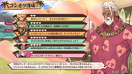 画像ギャラリー No.019のサムネイル画像 / 「MAGLAM LORD／マグラムロード」に登場するパートナーとのデートシーンなどの新情報が公開。公式サイトには新たなキャストコメントも掲載