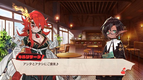 画像ギャラリー No.020のサムネイル画像 / 「MAGLAM LORD／マグラムロード」に登場するパートナーとのデートシーンなどの新情報が公開。公式サイトには新たなキャストコメントも掲載