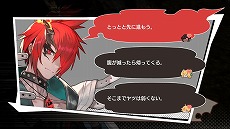 画像ギャラリー No.022のサムネイル画像 / 「MAGLAM LORD／マグラムロード」に登場するパートナーとのデートシーンなどの新情報が公開。公式サイトには新たなキャストコメントも掲載