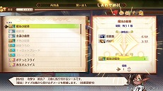 画像ギャラリー No.024のサムネイル画像 / 「MAGLAM LORD／マグラムロード」に登場するパートナーとのデートシーンなどの新情報が公開。公式サイトには新たなキャストコメントも掲載
