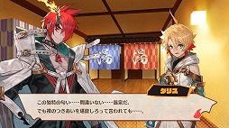 画像ギャラリー No.025のサムネイル画像 / 「MAGLAM LORD／マグラムロード」に登場するパートナーとのデートシーンなどの新情報が公開。公式サイトには新たなキャストコメントも掲載