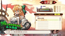 画像ギャラリー No.010のサムネイル画像 / 「MAGLAM LORD／マグラムロード」のキャラクタープレイ動画第4弾“ジュレット”が公開。魔獣の性質や，収集要素に関する新情報も明らかに