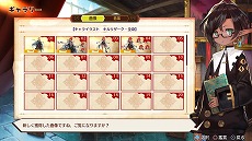 画像ギャラリー No.021のサムネイル画像 / 「MAGLAM LORD／マグラムロード」のキャラクタープレイ動画第4弾“ジュレット”が公開。魔獣の性質や，収集要素に関する新情報も明らかに