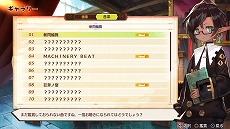 画像ギャラリー No.022のサムネイル画像 / 「MAGLAM LORD／マグラムロード」のキャラクタープレイ動画第4弾“ジュレット”が公開。魔獣の性質や，収集要素に関する新情報も明らかに