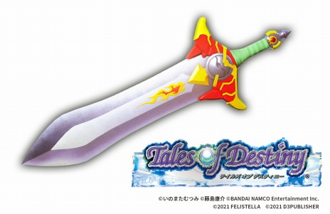 画像ギャラリー No.005のサムネイル画像 / 「MAGLAM LORD／マグラムロード」のコラボDLC第1弾が「テイルズ オブ」シリーズに決定。武器を変化できるデコアイテムが登場