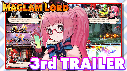 画像ギャラリー No.001のサムネイル画像 / 「MAGLAM LORD/マグラムロード」の3rdトレイラーが公開。保護監察官のマミィがキャラクターたちやゲームの魅力などを紹介