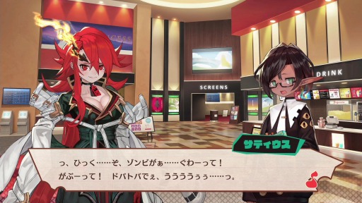 画像ギャラリー No.005のサムネイル画像 / 「MAGLAM LORD／マグラムロード」のキャラクタープレイ動画第6弾，魔王の忠実な従僕“サティウス”が公開
