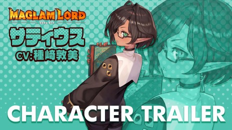 画像ギャラリー No.006のサムネイル画像 / 「MAGLAM LORD／マグラムロード」のキャラクタープレイ動画第6弾，魔王の忠実な従僕“サティウス”が公開
