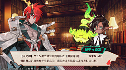 画像ギャラリー No.005のサムネイル画像 / “コンカツ”アクションRPG「MAGLAM LORD/マグラムロード」プレイレポート。キャッチーな設定の裏に潜む,重厚な物語に注目