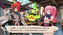 画像ギャラリー No.010のサムネイル画像 / “コンカツ”アクションRPG「MAGLAM LORD/マグラムロード」プレイレポート。キャッチーな設定の裏に潜む,重厚な物語に注目