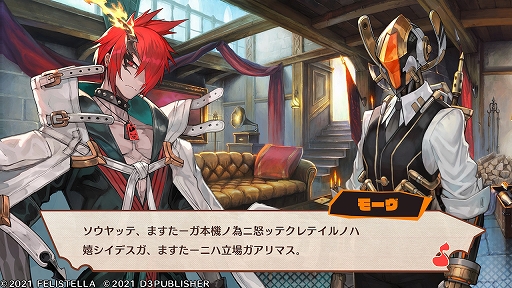 画像ギャラリー No.014のサムネイル画像 / “コンカツ”アクションRPG「MAGLAM LORD/マグラムロード」プレイレポート。キャッチーな設定の裏に潜む,重厚な物語に注目