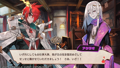 画像ギャラリー No.015のサムネイル画像 / “コンカツ”アクションRPG「MAGLAM LORD/マグラムロード」プレイレポート。キャッチーな設定の裏に潜む,重厚な物語に注目