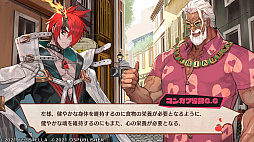 画像ギャラリー No.017のサムネイル画像 / “コンカツ”アクションRPG「MAGLAM LORD/マグラムロード」プレイレポート。キャッチーな設定の裏に潜む,重厚な物語に注目