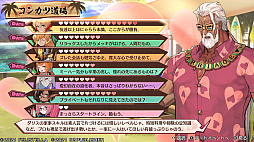 画像ギャラリー No.018のサムネイル画像 / “コンカツ”アクションRPG「MAGLAM LORD/マグラムロード」プレイレポート。キャッチーな設定の裏に潜む,重厚な物語に注目